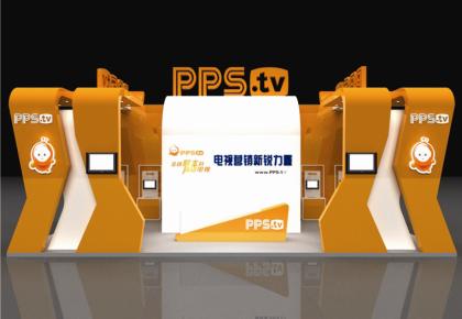 **7屆廣告展-ppstv展臺設(shè)計方案-1